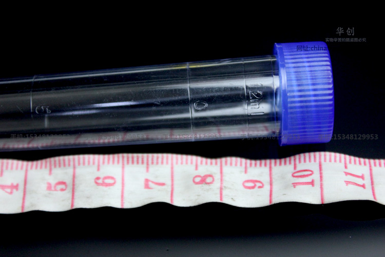 Medical Lab Units - 医療用プラスチック尿沈渣検査管スクリューキャップ尿沈渣管生化学検査尿検出管ラボ消耗品200