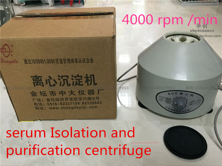 美容学用PRP遠心分離機、PPS血清遠心分離機、脂肪分離機、 - Medical Lab Units のレビューと価格