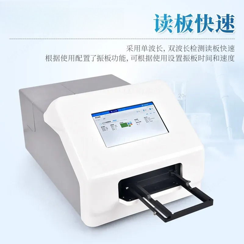 自動96ウェル酵素連鎖免疫測定分析装置リーダーマイクロプレー - Medical Lab Diagnostics のレビューと価格